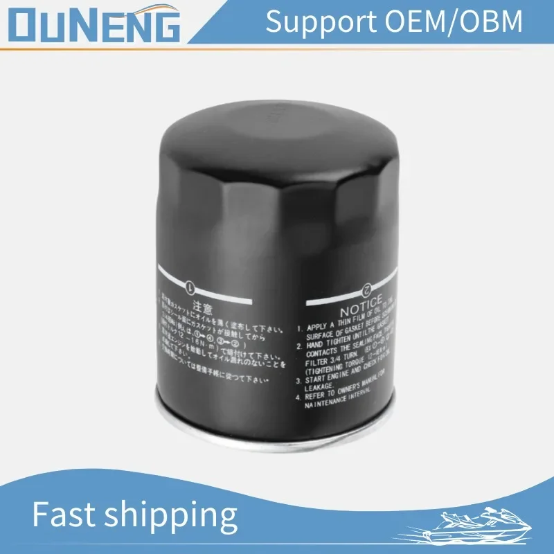 OUNENG Outboard Engine Boat Motor 16510-61A31 16510-61A32 Oil Filter Suzuk DF70A DF80A DF90A DF 70A 80A 90A 115A 70HP-140HP