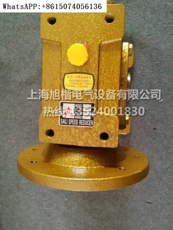 

SL worm gear reducer WDA100 WPA70 SL reducer SAILI worm gear reducer