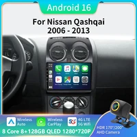 Android 16 para Nissan Qashqai 1 J10 2006 - 2013 Carplay Auto 5G + WIFI GPS Radio de coche navegación reproductor de vídeo Multimedia estéreo BT