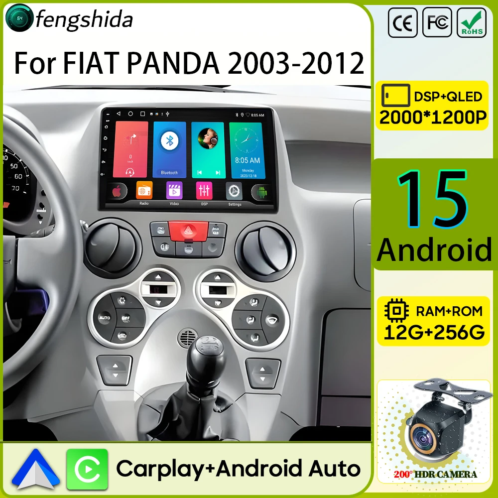 Автомобильный радиоприемник Carplay для FIAT PANDA 2003 2004 2005 2006-2012 навигация GPS Android авто стерео мультимедийный плеер 5G Wi-Fi без 2din Автомобильный радиоприемник Carplay для FIAT PANDA 2003 2004 2005 2006-2012 навигация GPS Android авто стерео мультимедийный плеер 5G Wi-Fi без 2din