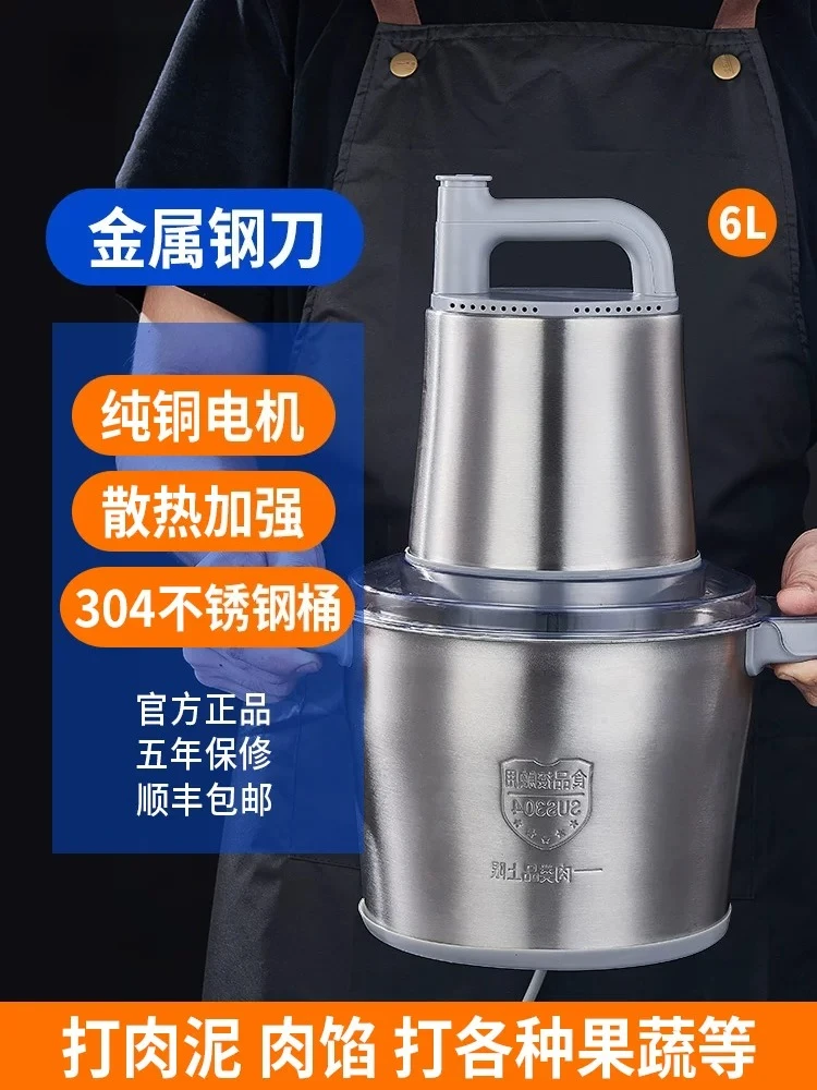 Meat grinder 6L pure copper motor garlic household meatball beater