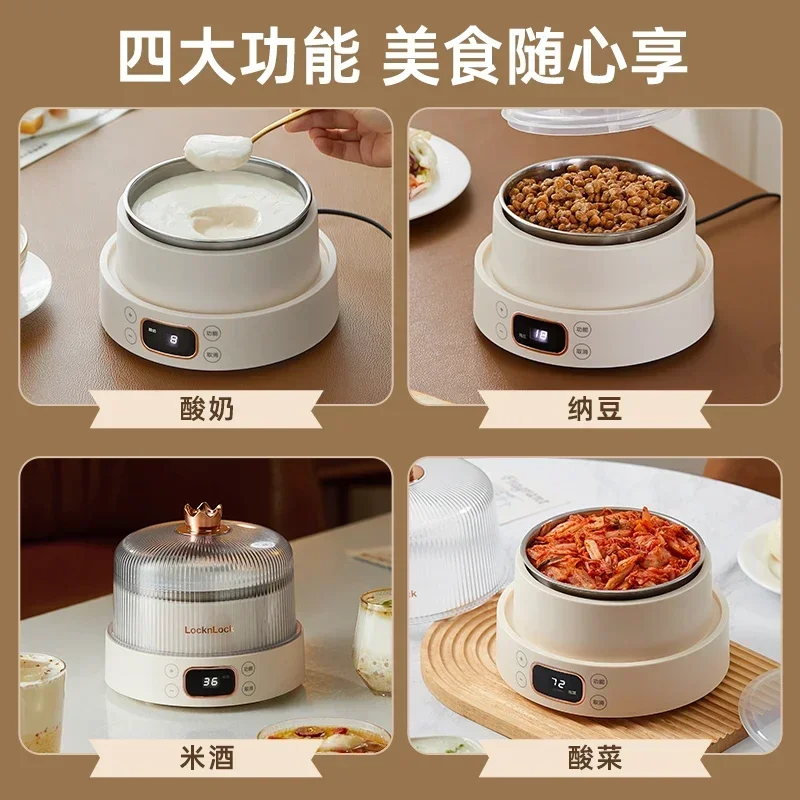 Полностью автоматическая машина для йогурта, многофункциональная домашняя машина для ферментации рисового вина, интеллектуальный контроль температуры