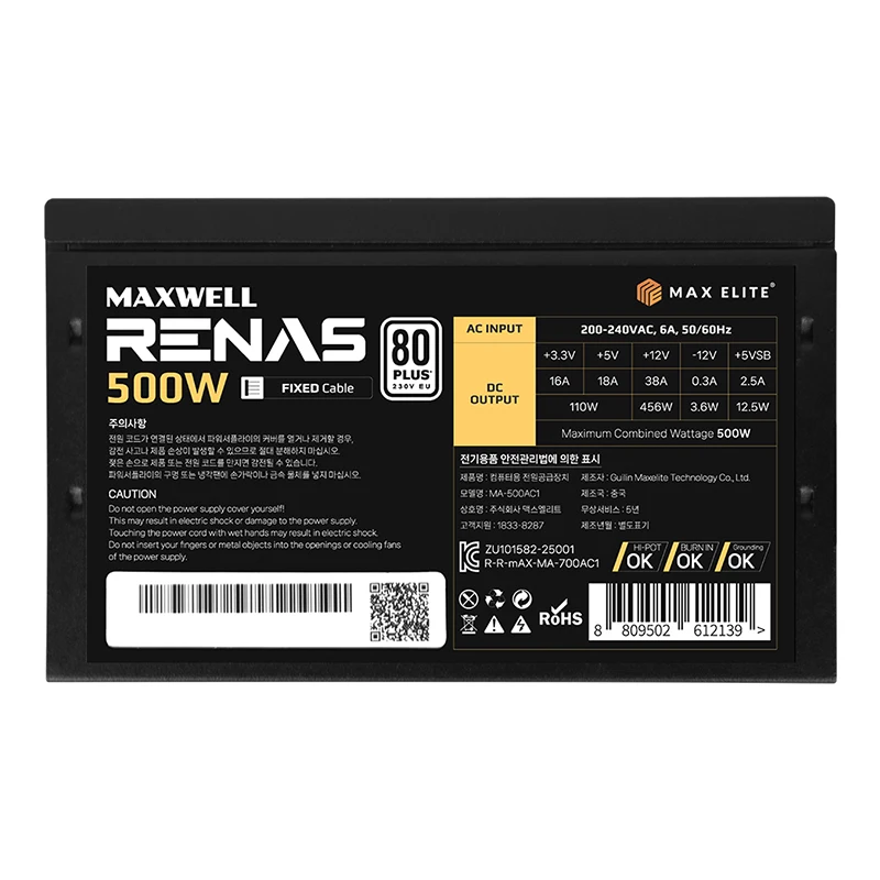 Maxwell Renas 500W 80Plus Standard Power Supply
