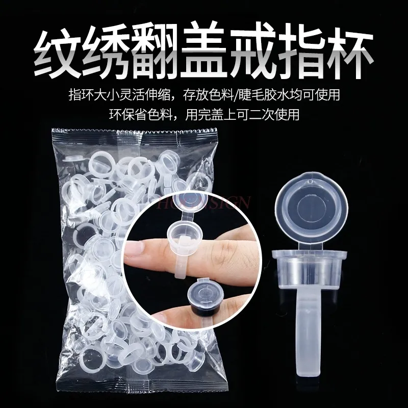 Embroidery color material cup flip ring cup tattoo grafting glue ring cup holder eyebrow tattoo supplies tool