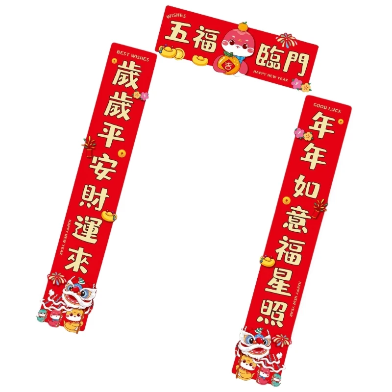 Chinese New Year 2025 Snake Paper Couplets Set Door Sticker Festival Home Decoration and Window Display Accessories