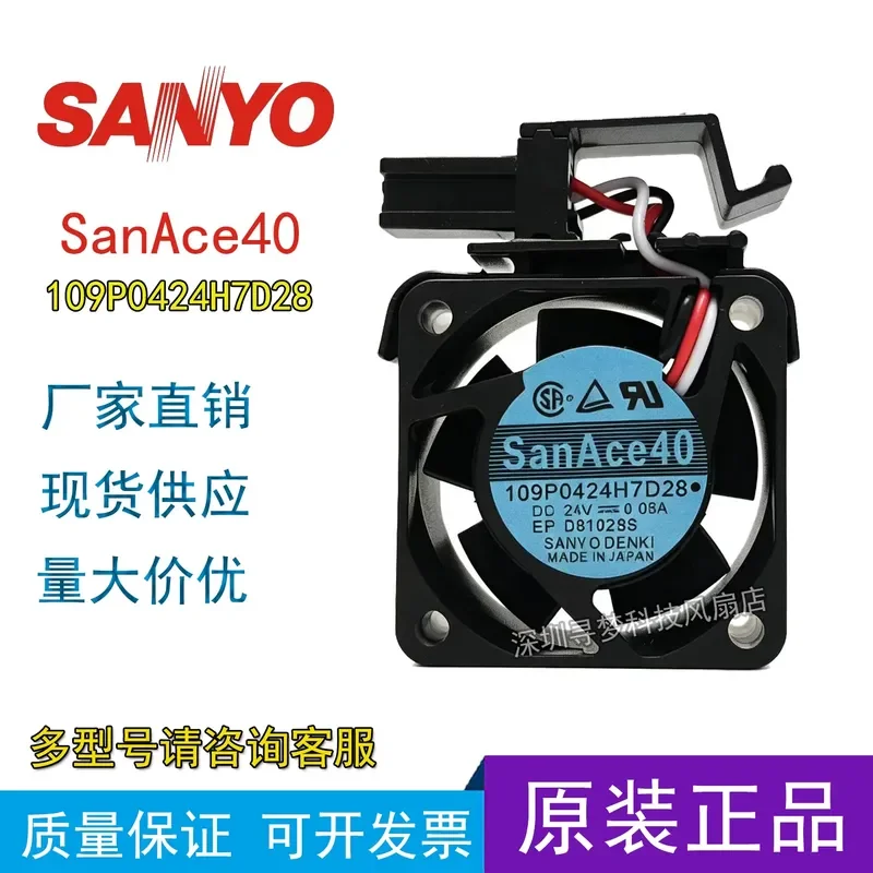 for SanAce 40 DENKI 109P0424H7D28 24V 0.08A with Alarm Fan for Fanuc Servo Motor Cooling Blower New Replacement Part