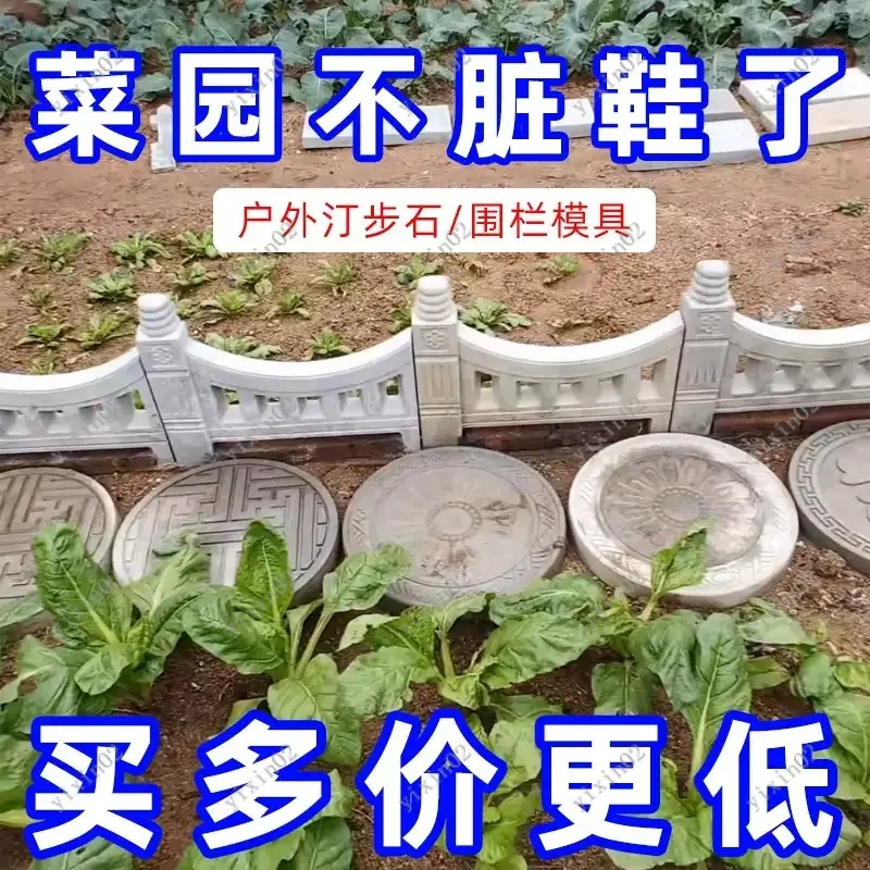 

Garden Fence Cement Railing Model Vase Column Balcony & Riverbank Guardrail Mould