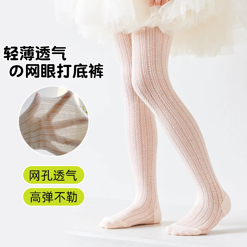 Kids Breathable Thin Mesh Solid Sheer Tights Simple Elegant Smooth Stretchy Anti-Pilling Daily Pantyhose Suitable For Girls Wear