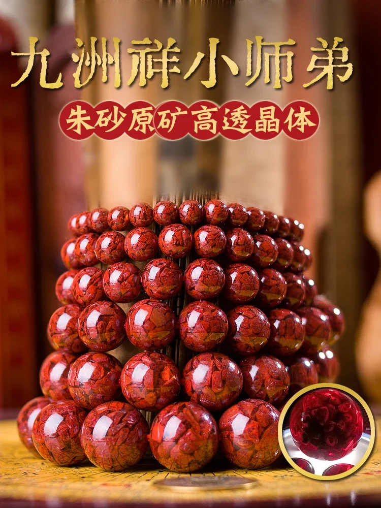 الطبيعية Jadified الخام خام كريستال الزنجفر سوار الرجال والنساء سنة الولادة محظوظ سوار البوذية بوذا الصلاة سوار #2