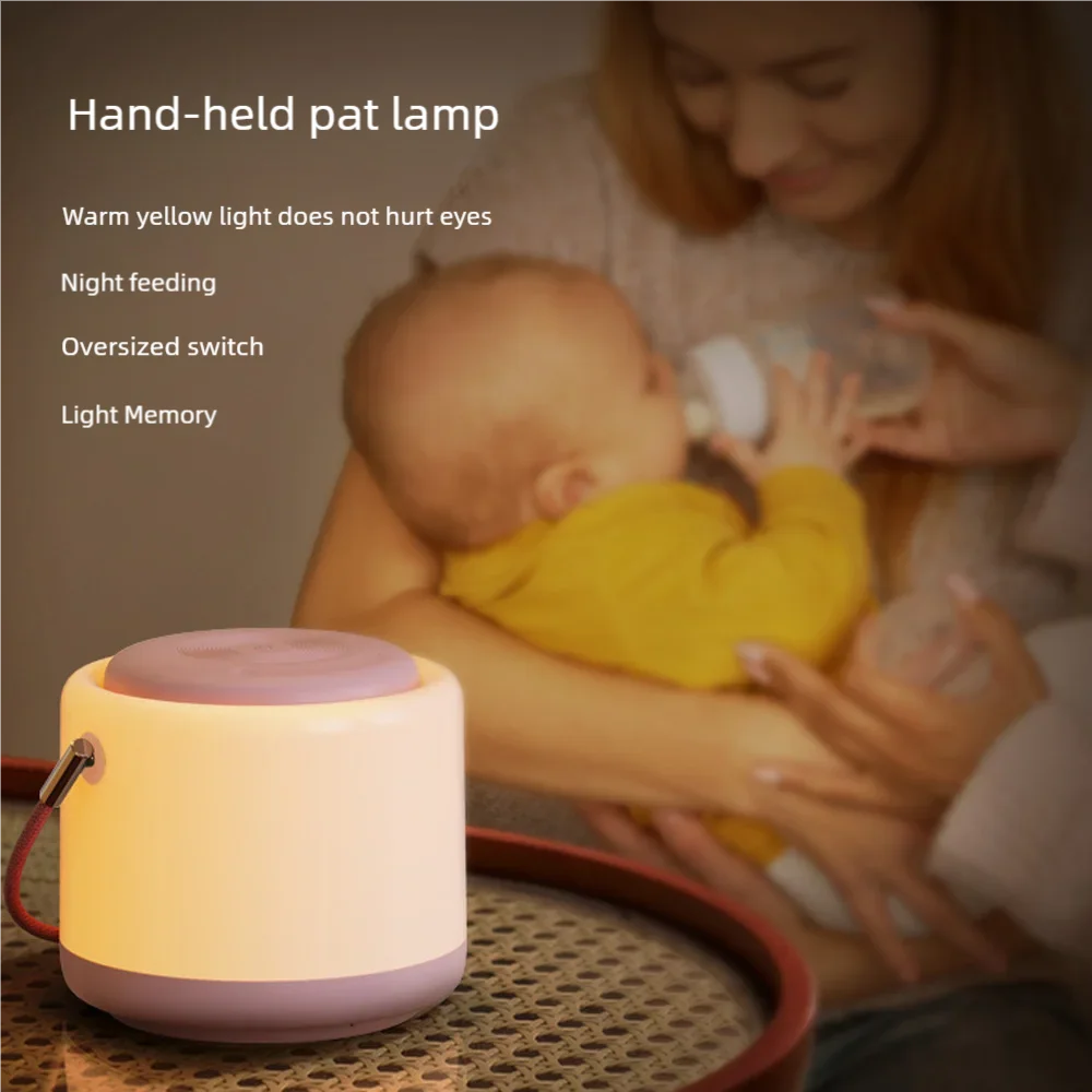 

Multi-functional mother and baby light portable night light touch pat color light soft warm light sleep night light