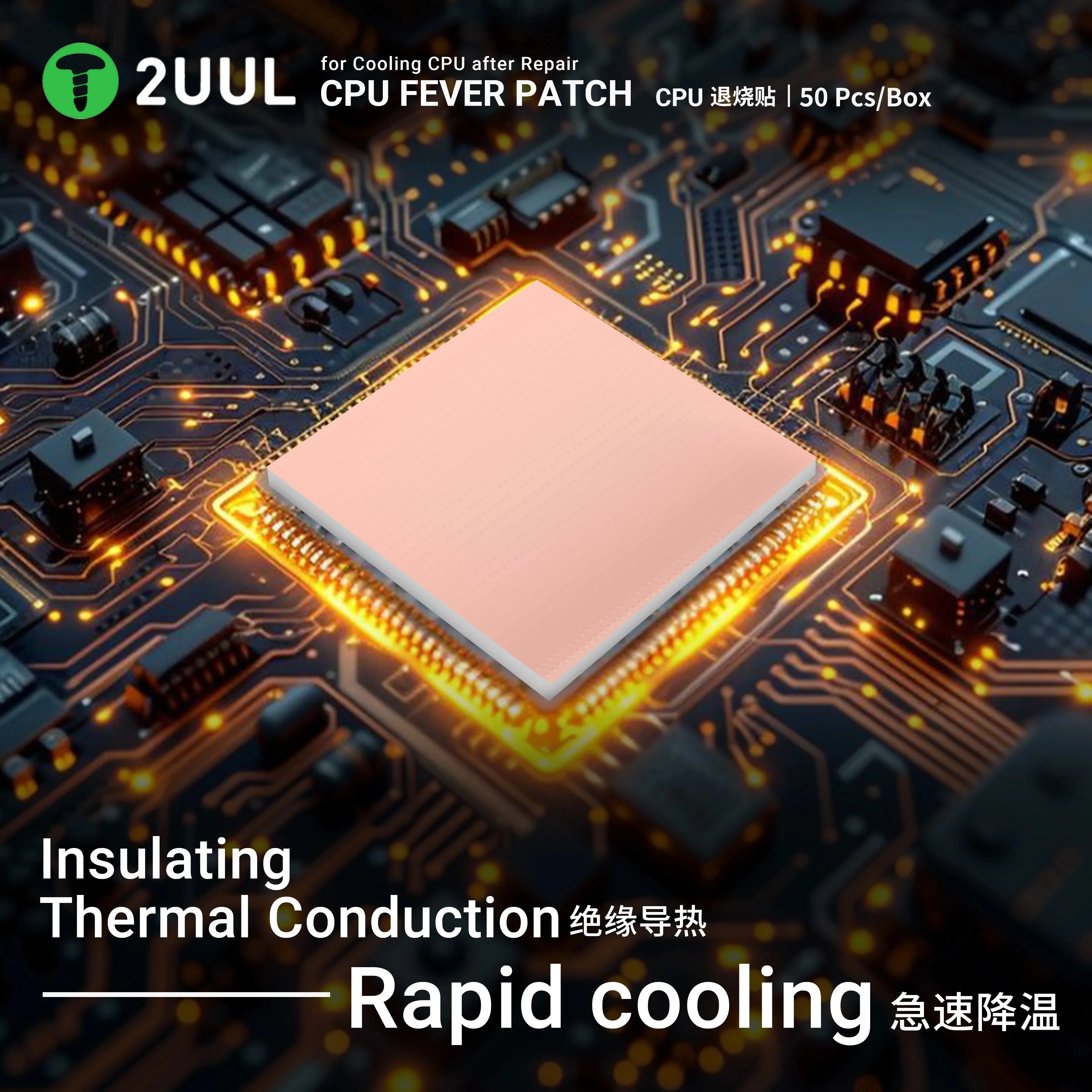 2UUL SC09 50Pcs/Box 17x15x1.5mm CPU Chip Heatsink Cooling Thermal Conductive Silicone Pad for SSD CPU GPU LED IC Chipset Cooling