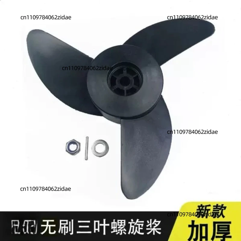 For Marine Outboard Propeller Replacement Parts, Boat Thruster Propeller Accessories for Ship Outdoor Power Equipment