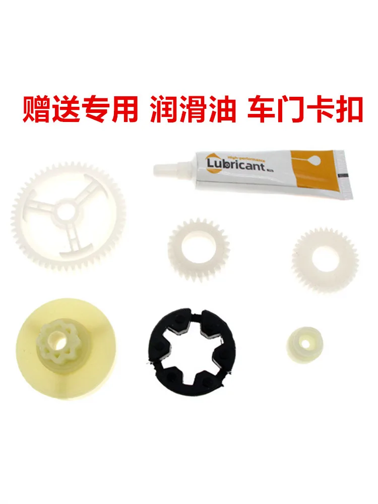 Adapt lifter motor gear 6 horse 3 horse 85 cx7 window glass motor worm gear image 4