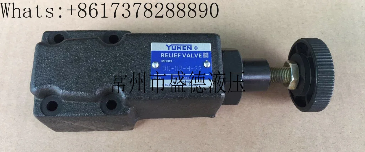 YUKEN Yuci Oil Research Direct Relief Valve DG-02-B-22, DG-02-C-22, DG-02-H-22.