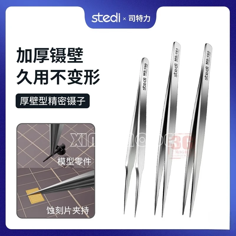 

Stedi MS160-162 Stainless Steel Tweezers Thick Wall Tip Straight Head Water Sticker Tweezers for Model Building Tool Hobby DIY