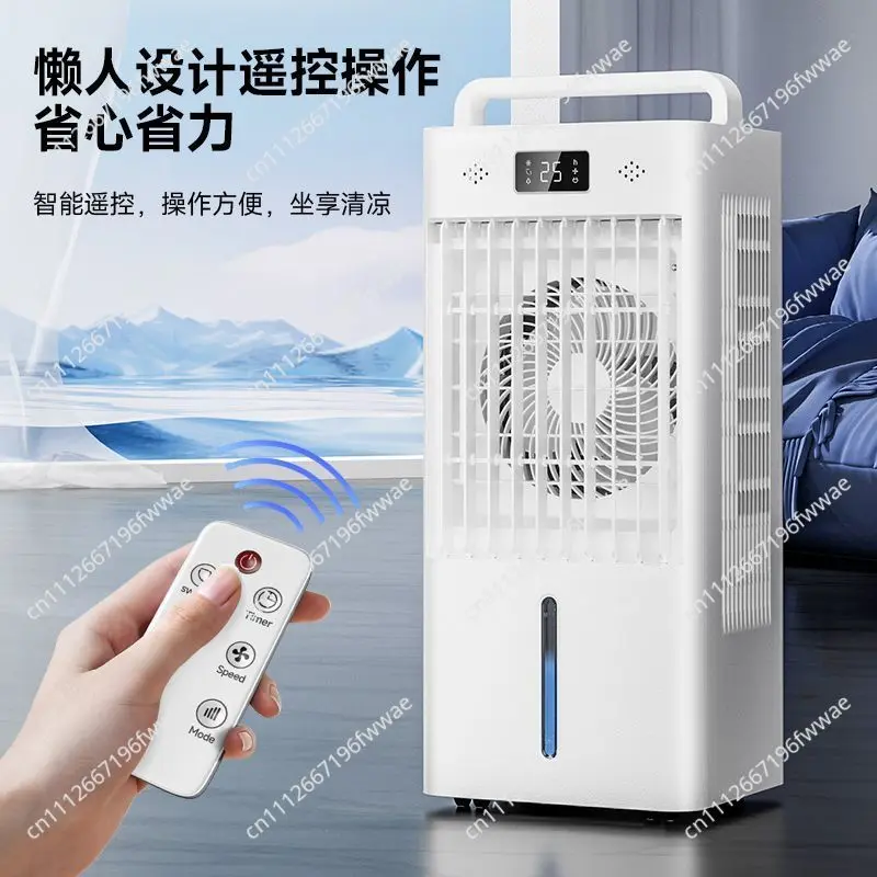 new cooling fan Refrigeration fan Household single cooling silent water cooler Air conditioning fan Refrigerator Mobile small