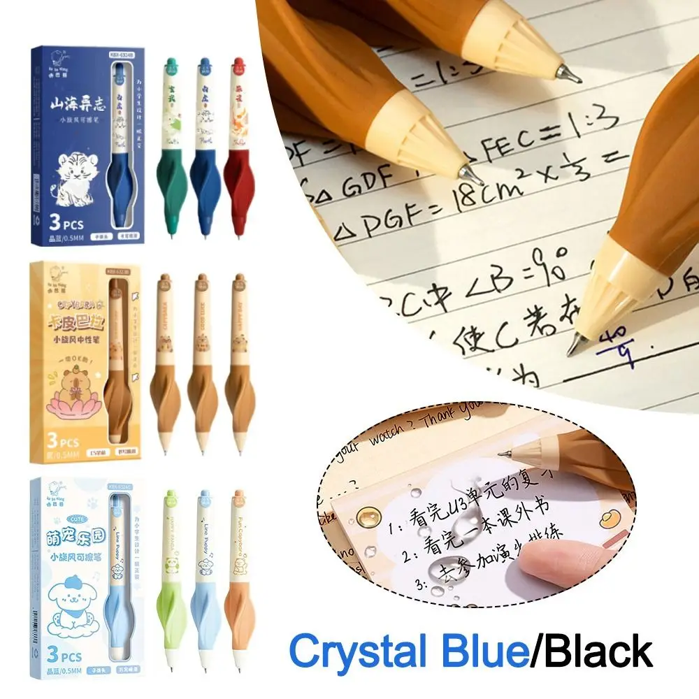 

3 шт., милая стираемая ручка Capibara с мягкой ручкой, 0,5 мм, гелевая ручка CS, черные/синие чернила, быстросохнущая ручка для вопросов, офисная школа