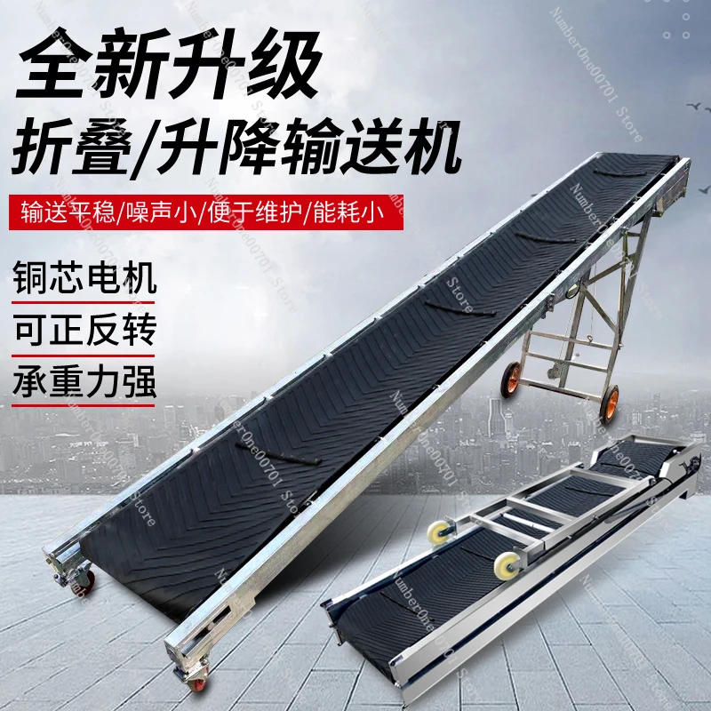 Small Folding Lifting Conveyor Assembly Line Belt Conveyor Loading and Unloading Non-Slip Belt Conveyor