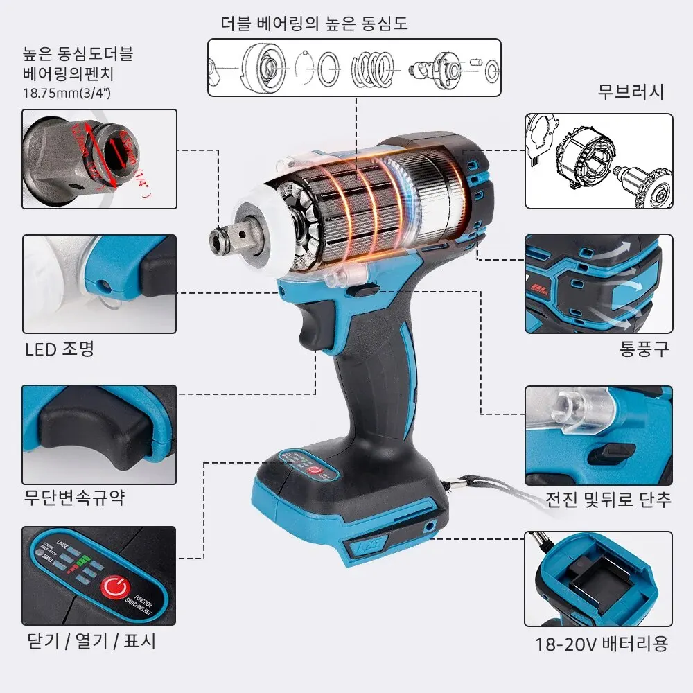 Llave de impacto eléctrica sin escobillas AliExpress Collection 520N. M