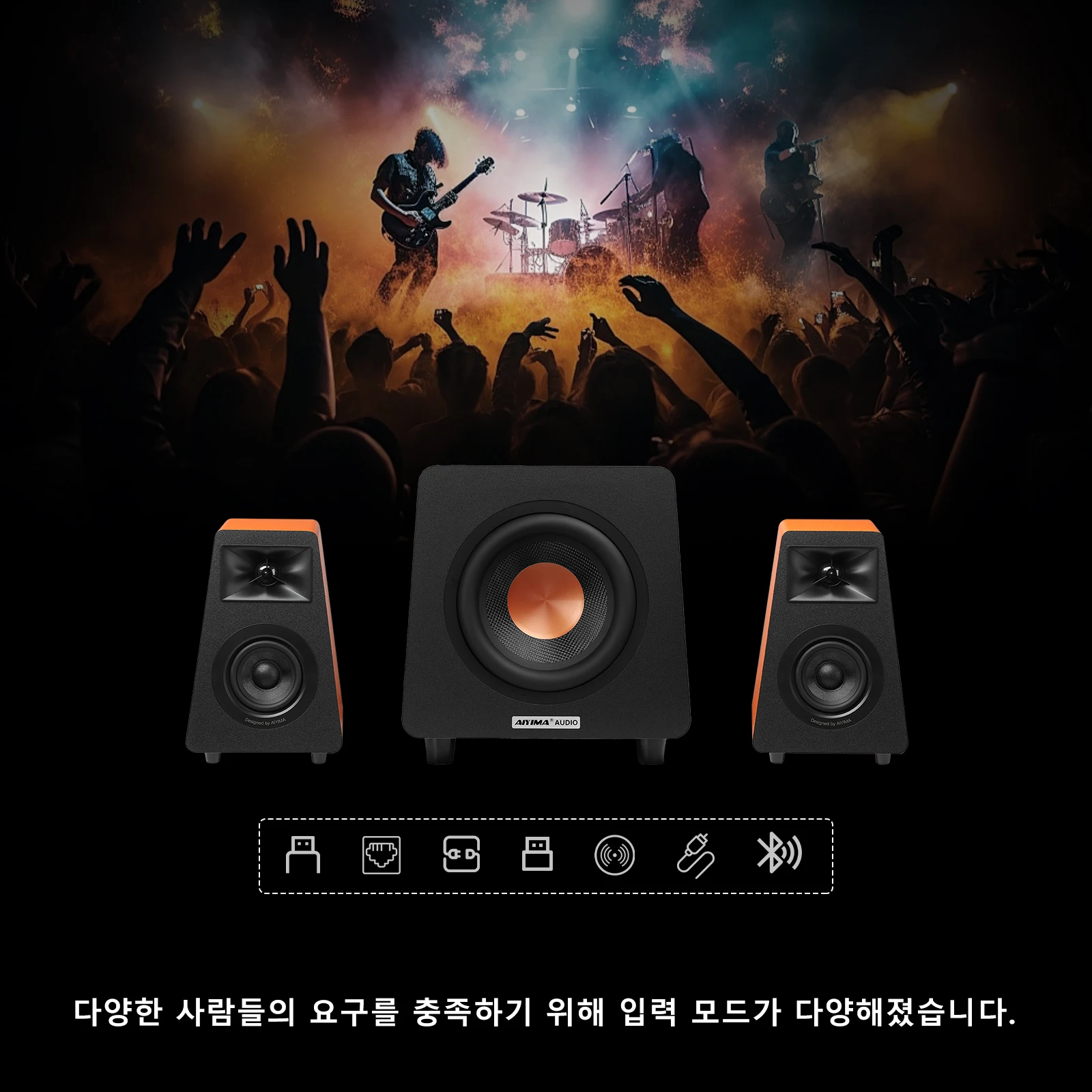 AIYIMA 2.1 Channel Bluetooth Speaker + 800X Subwoofer Hifi Home Sound Theater Wood Speakers Combination DIY Bookshelf Speakers