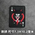 Embroidered patch 1