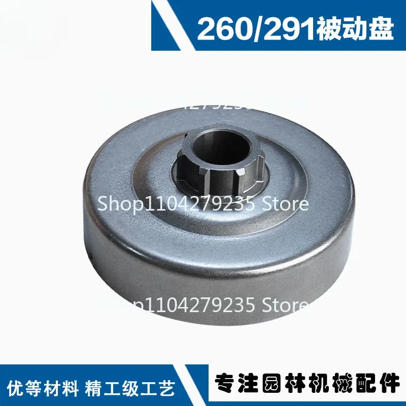 Applicable chainsaw MS290 passive disc MS291 clutch cup seven teeth MS260