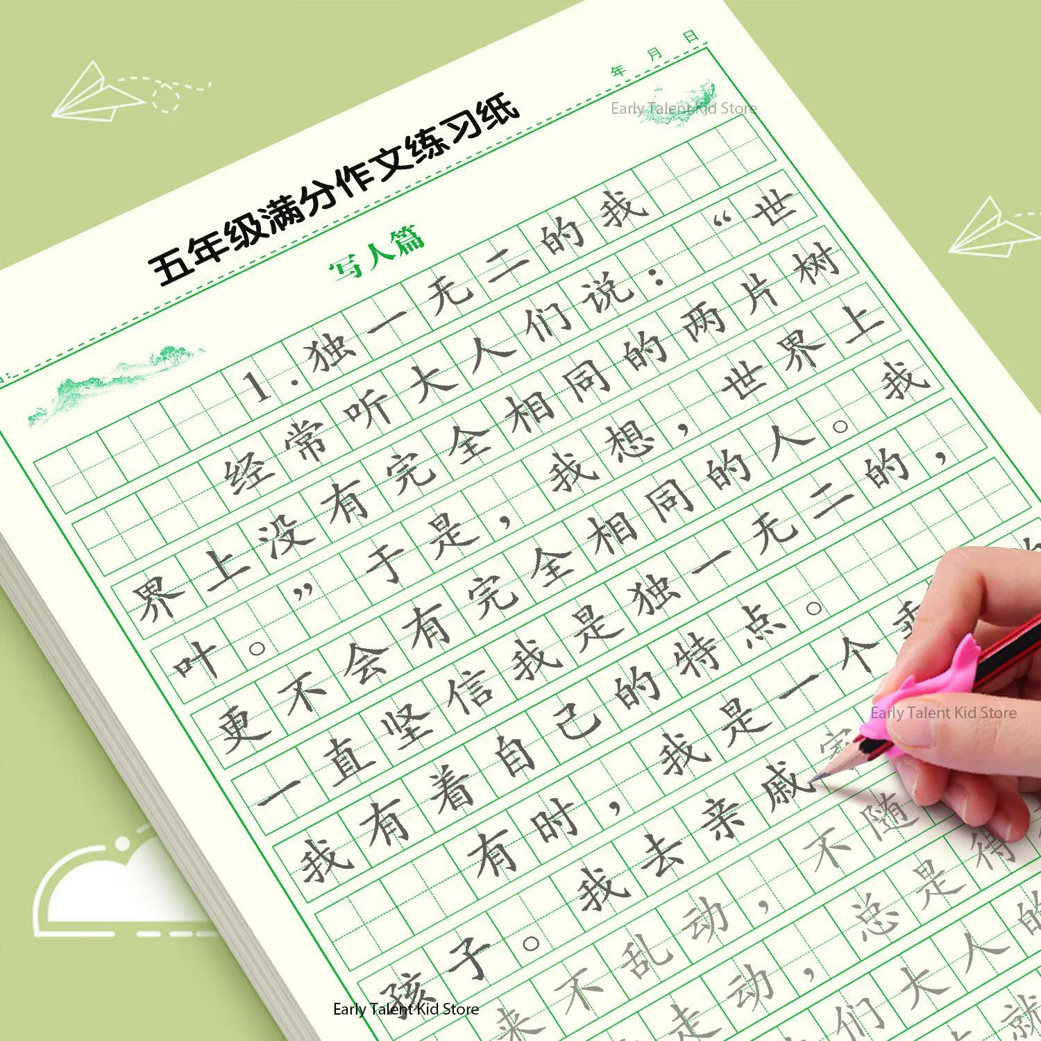 Grade 3-6 Primary Student School Composition Practice Copybook Synchronous Composition Sentence Practice Textbook Notebook Books