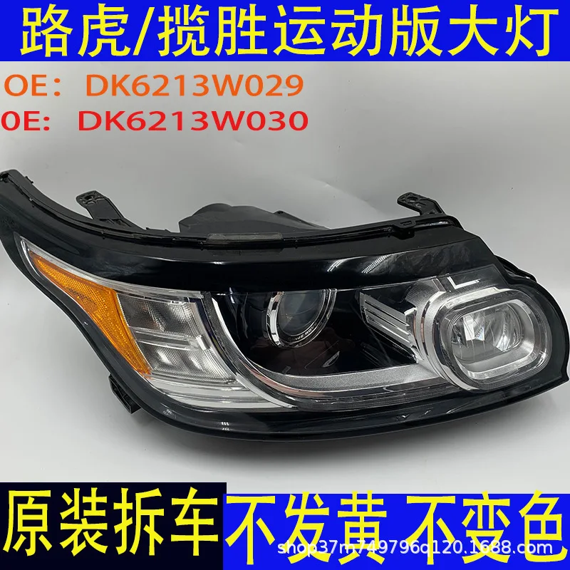 

Suitable for 14-17 Range Rover Sport, US version front xenon headlights, US standard original lighting headlights 11 pins