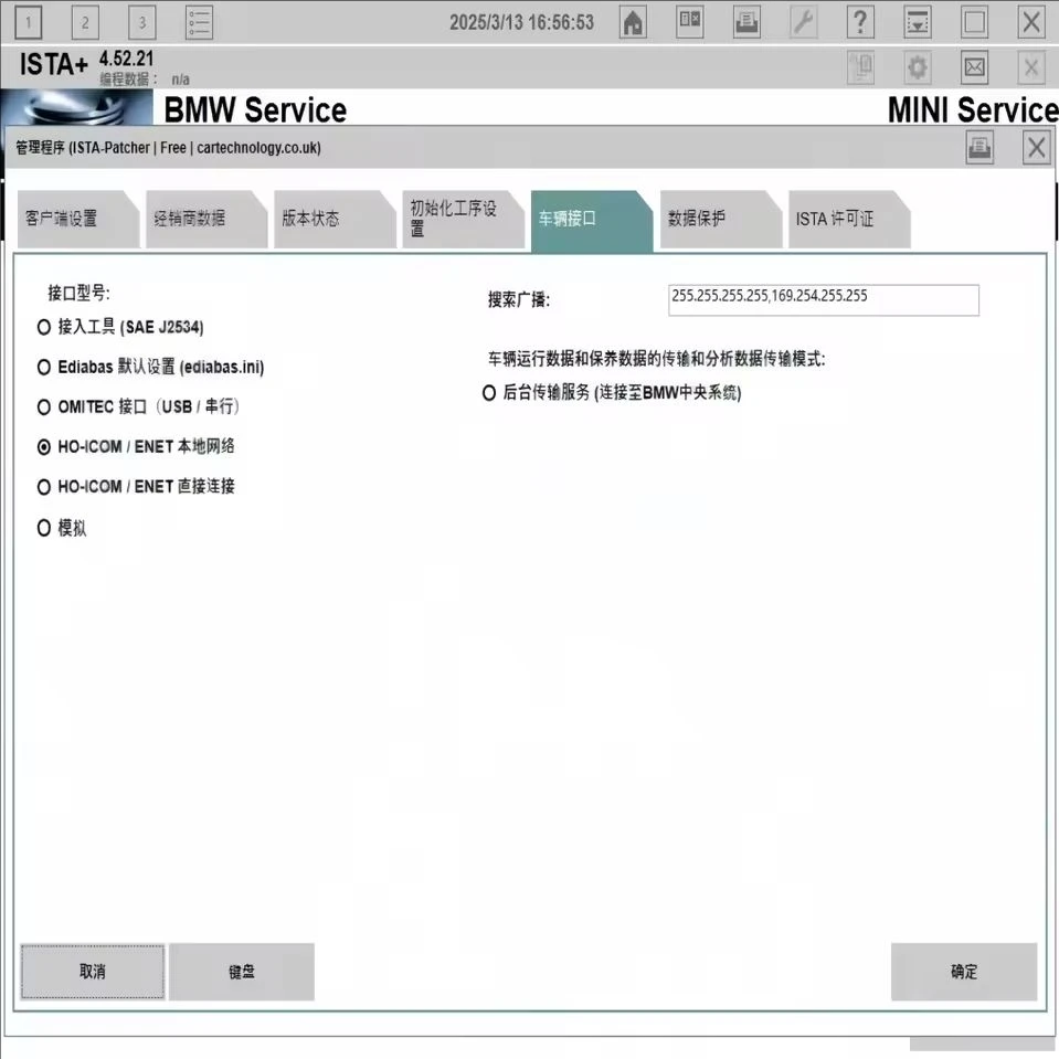 Hot B-M-W ista V4.57.21 full version diagnostic software database car programming pc history program map Circuit diagram Parts