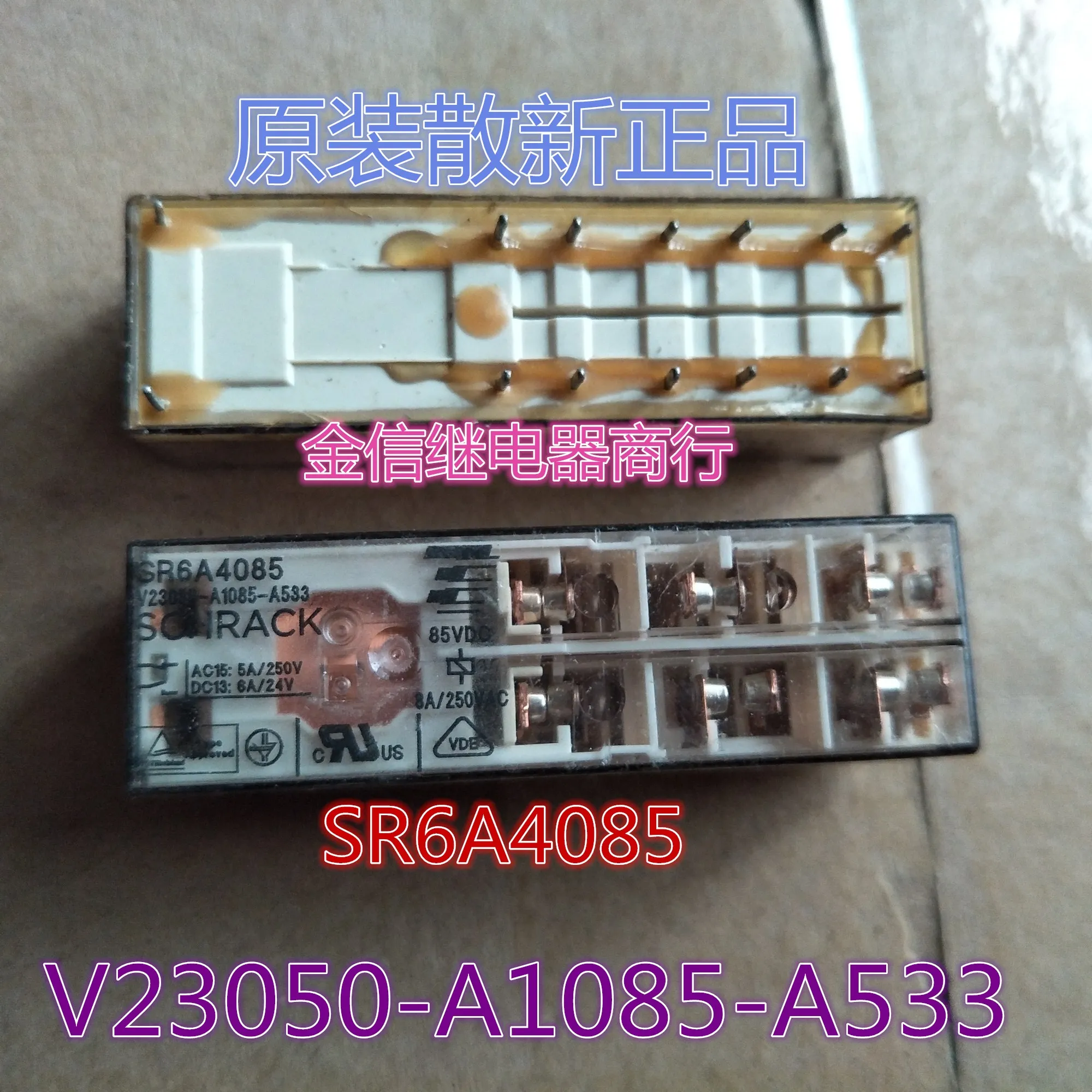 

SR6A4085 V23050-A1085-A533 85V 10PCS