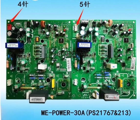 Household central air conditioner inverter module board ME-POWER-30A (PS21767 & 213) STK760