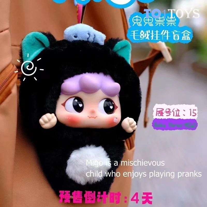 Migo Is A Mischievous Series Plush Doll Blind Box Toys Mystery Box Cajas Misteriosas Anime Figures Kawaii Dolls for Girls Toys