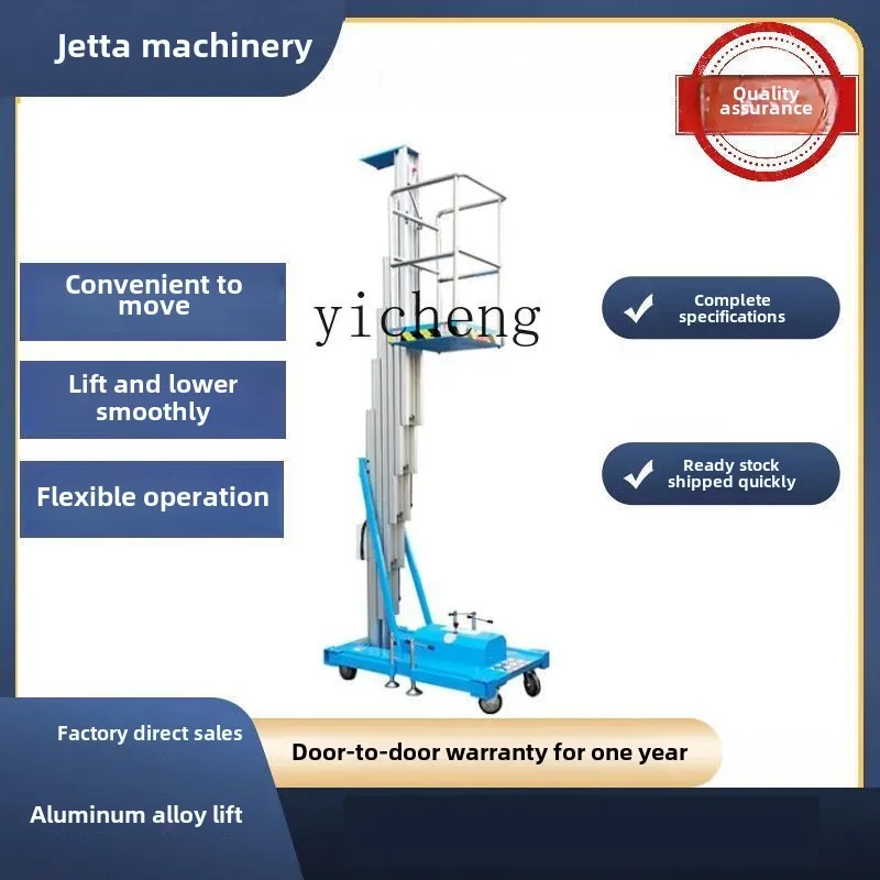 D24- aluminum alloy lift single column lift double column lift electric mobile lifting platform climbing operation platform