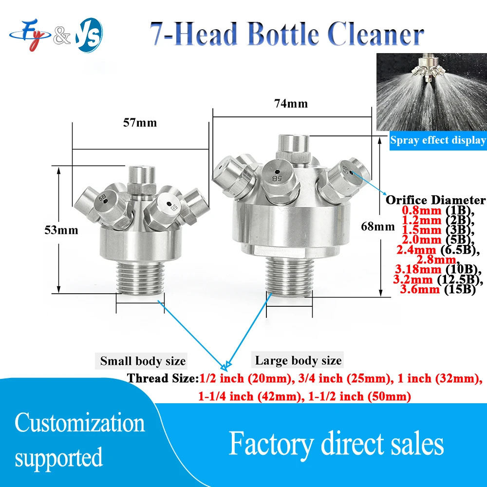 5/7/13 Head Full Cone Spray Nozzle Multi-Head Tank Cleaning Nozzle 1/2