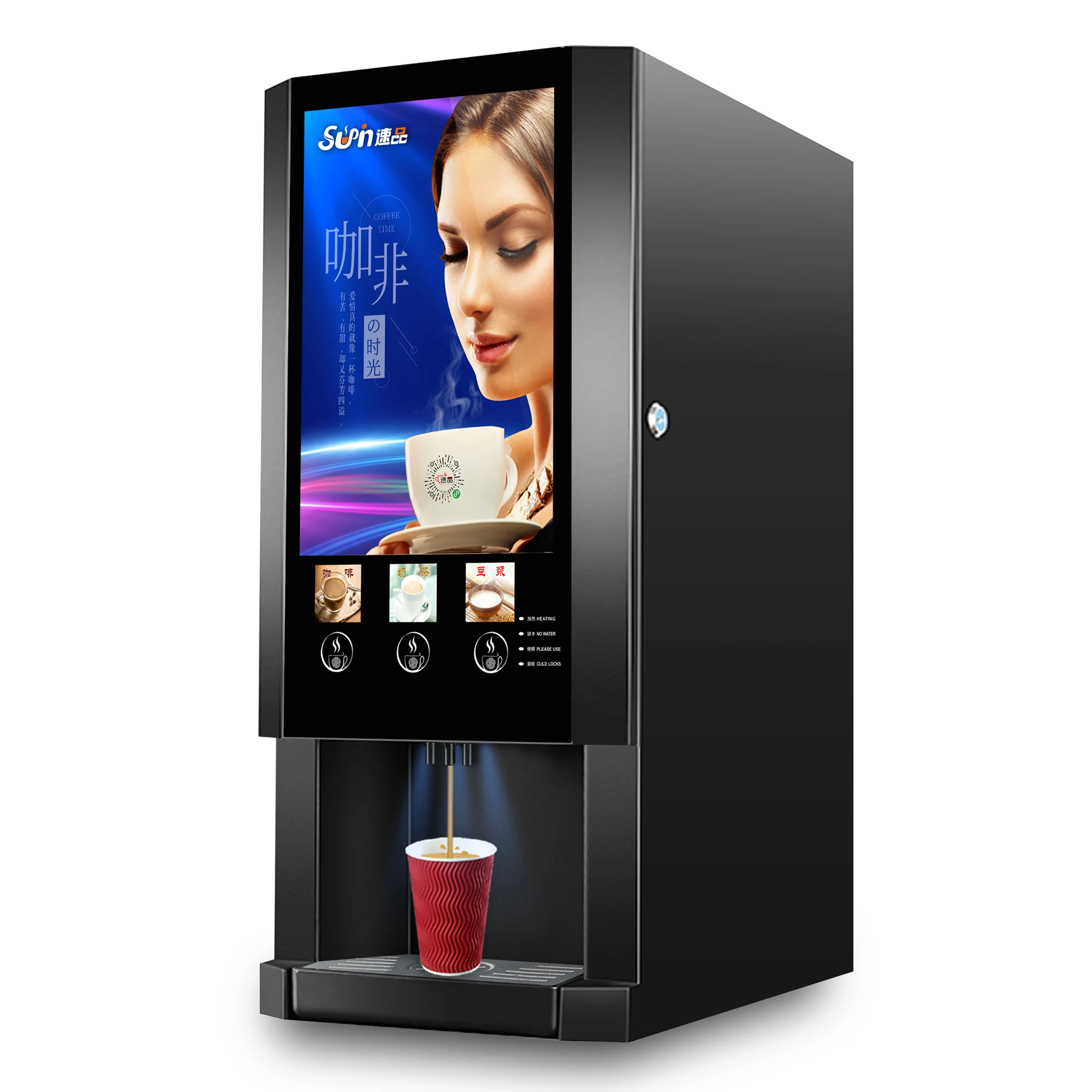 E30S 3 Flavours Hot Ice Instant Coffee Machine Commercial Use Fully Automatic Coffee Vending Machine Milk Tea Vending Machine