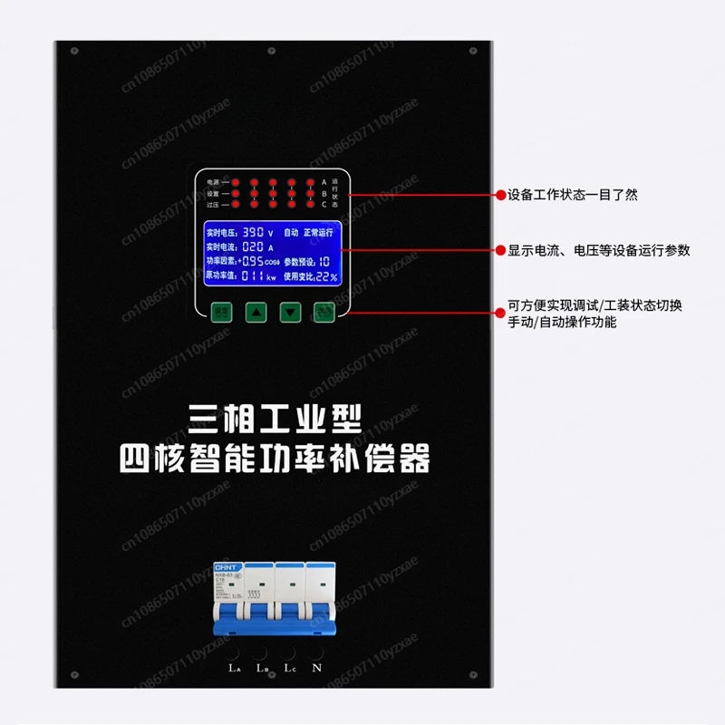 

New generation three-phase power saver intelligent analysis industrial power saver 380V