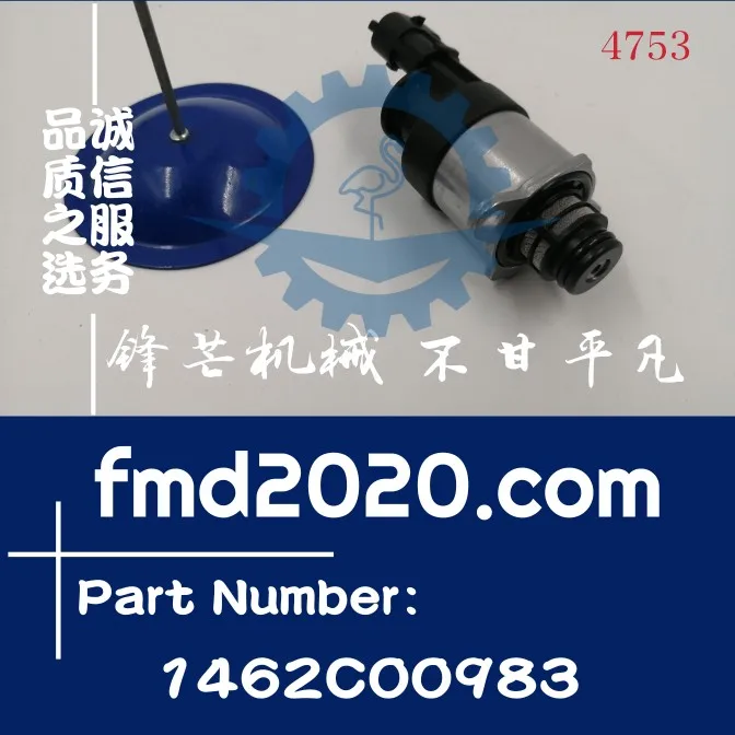 

Diesel pump SCV valve 0928400752 1462C00983 electrical component accessories