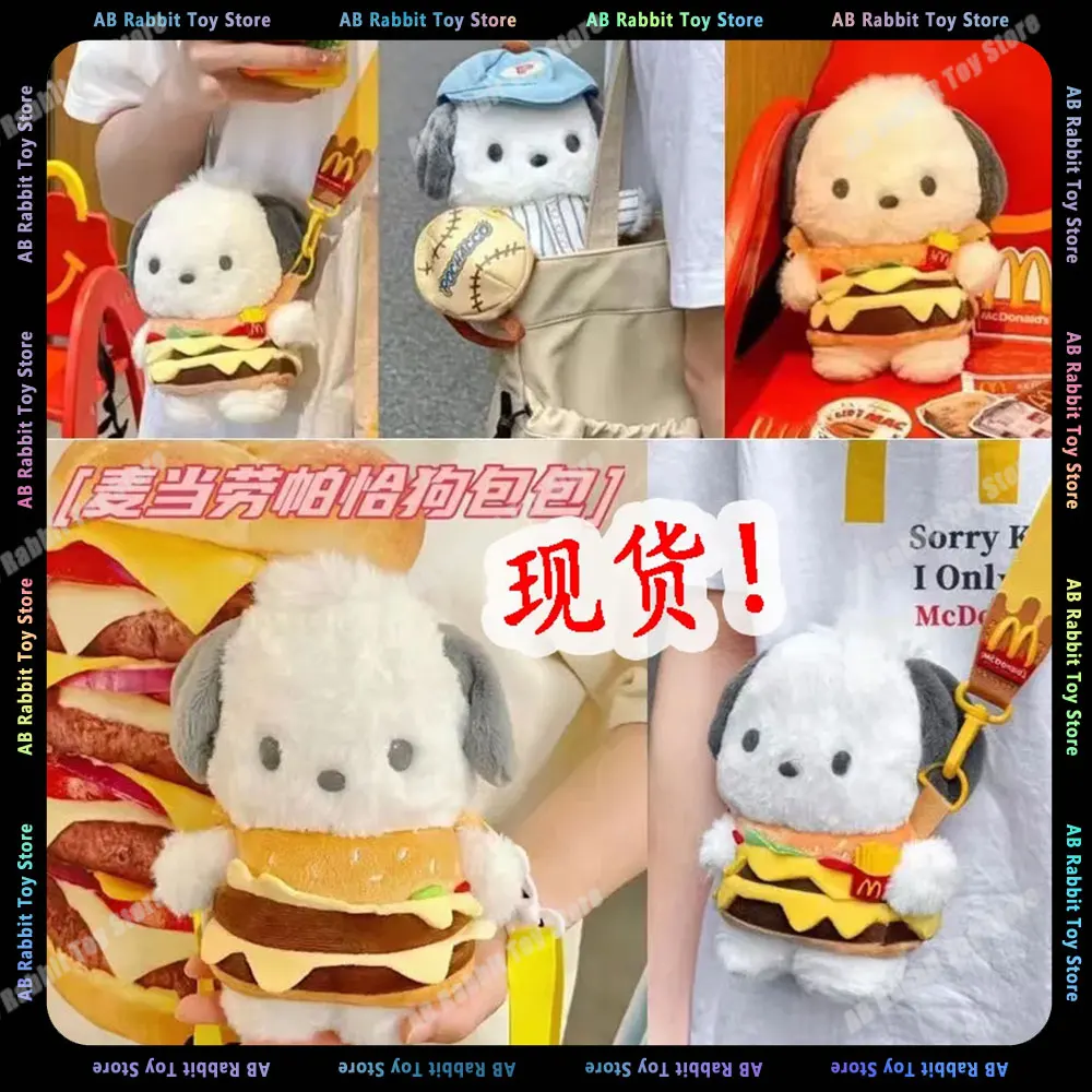 Pochacco-ハンバーガンバックパック,かわいい犬のぬいぐるみバッグ,ペンダント付きバックパック,人形のコレクション,装飾ギフト