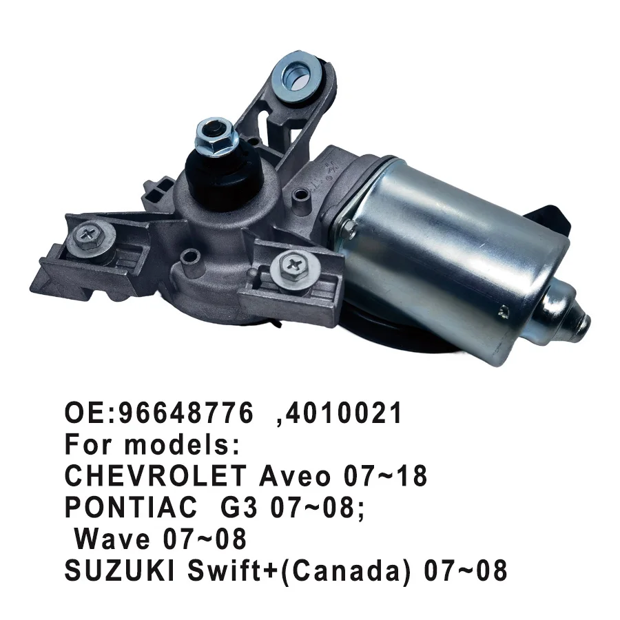 

OE # 96648776; 4010021 Двигатель стеклоочистителя для CHEVROLET Aveo 2007-2018 PONTIAC G3/Wave/SUZUKI Swift+ (Канада) 2007-2008 гг.