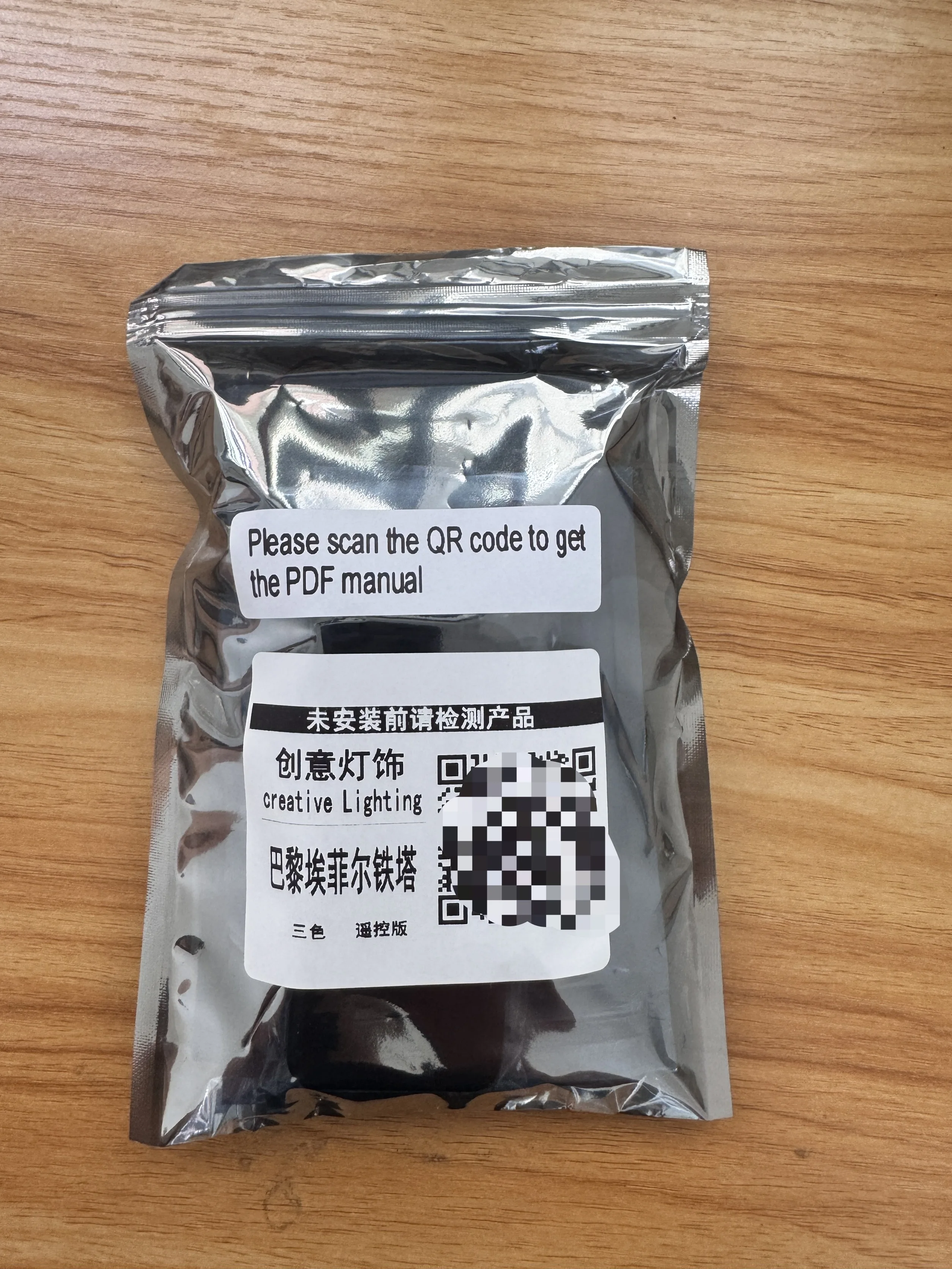 مجموعة إضاءة LED برج ايفل 10307 باريس العمارة العالمية الشهيرة مدينة اللبنات لتقوم بها بنفسك لعبة ضوء (باستثناء اللبنات) #4