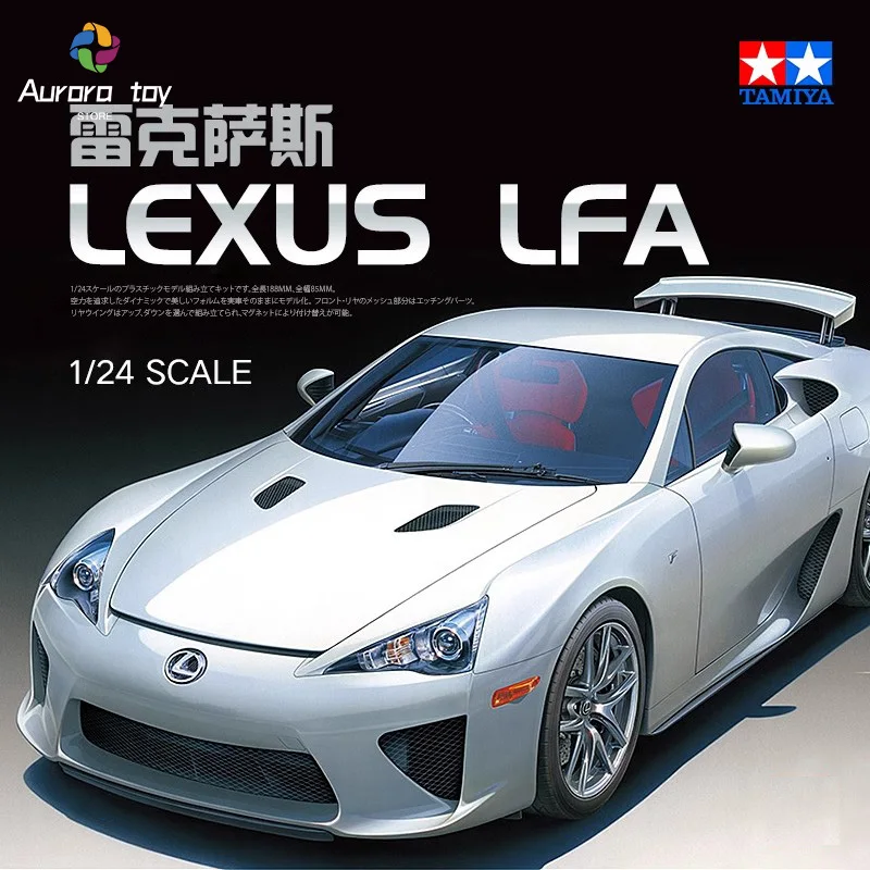 1/24 TAMIYA ประกอบกีฬารถ 24319 LEXUS LFA ประกอบรูปตกแต่งห้องเด็กสะสมของขวัญวันเกิด