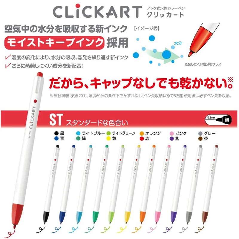 Lickart rétractable en 12/36/48 couleurs, 0.6mm, 22 lumens