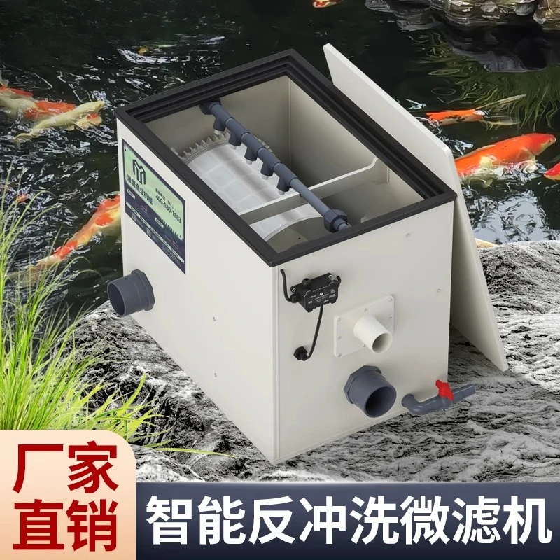 Fisheries Union drum microfilter fish pond automatic backwashing cycle fish stool separation filter aquaculture microfilter