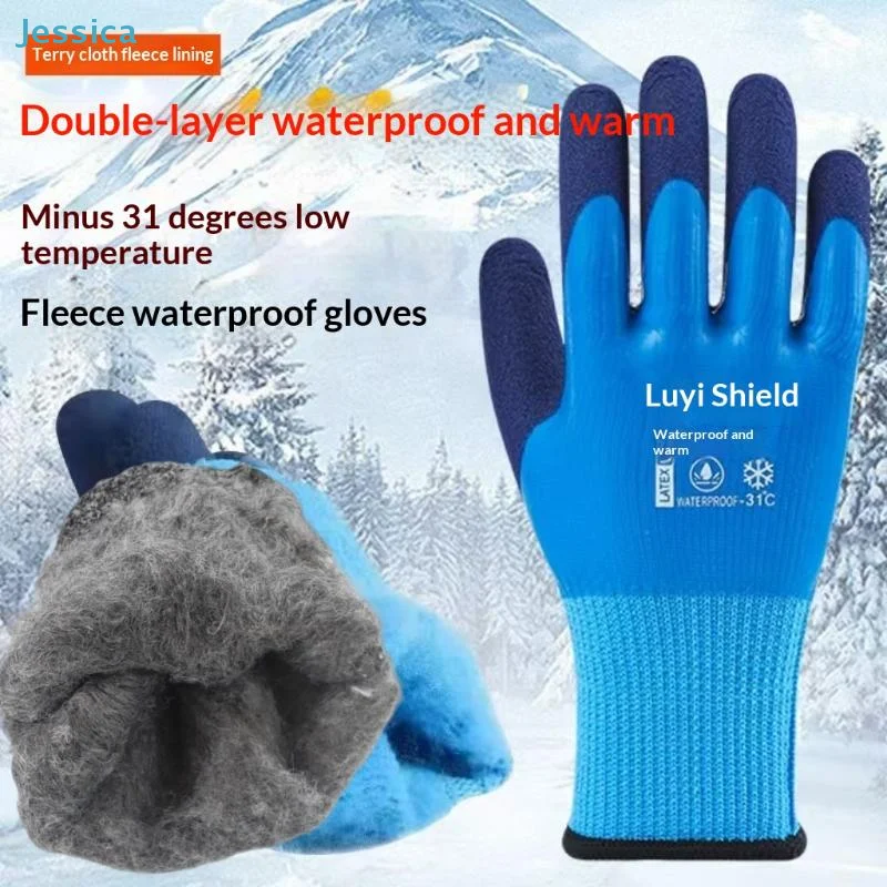 Winter Waterproof Thickened Fleece-Lined Work Gloves - Wear-Resistant Non-Slip Rubber Gloves