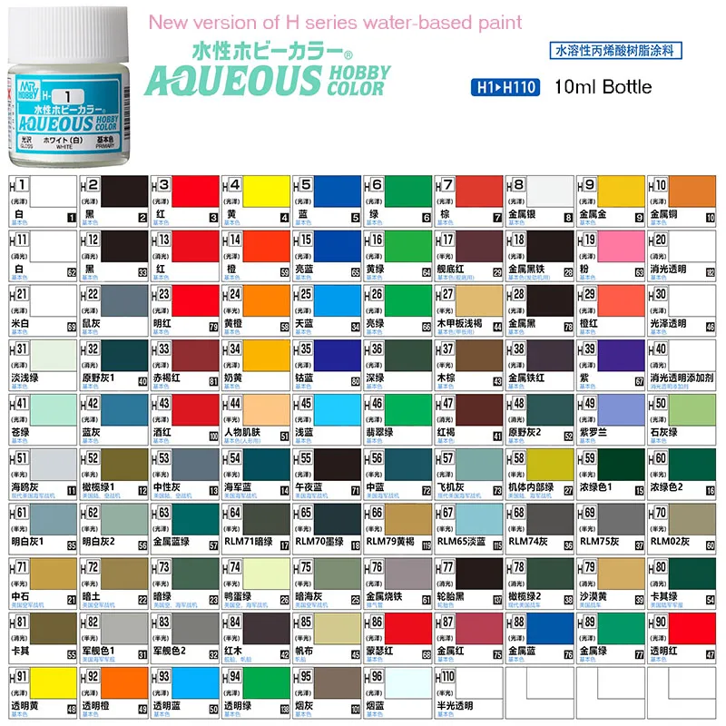 Pigmento de pintura a base de agua Mr Hobby H49-H72, 10ml, para bricolaje, tanque militar, barco, avión, soldado, modelo, artesanía, colorante, herramienta de construcción