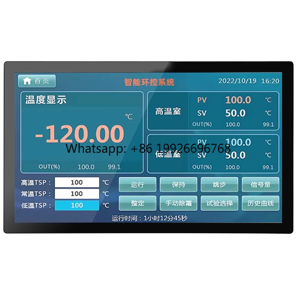 7~55 Multi-Point LCD Touch Screen Fanless Industrial All-in-One Computer Panel PC  I7/I5/I3 16GB Memory 1920x1080