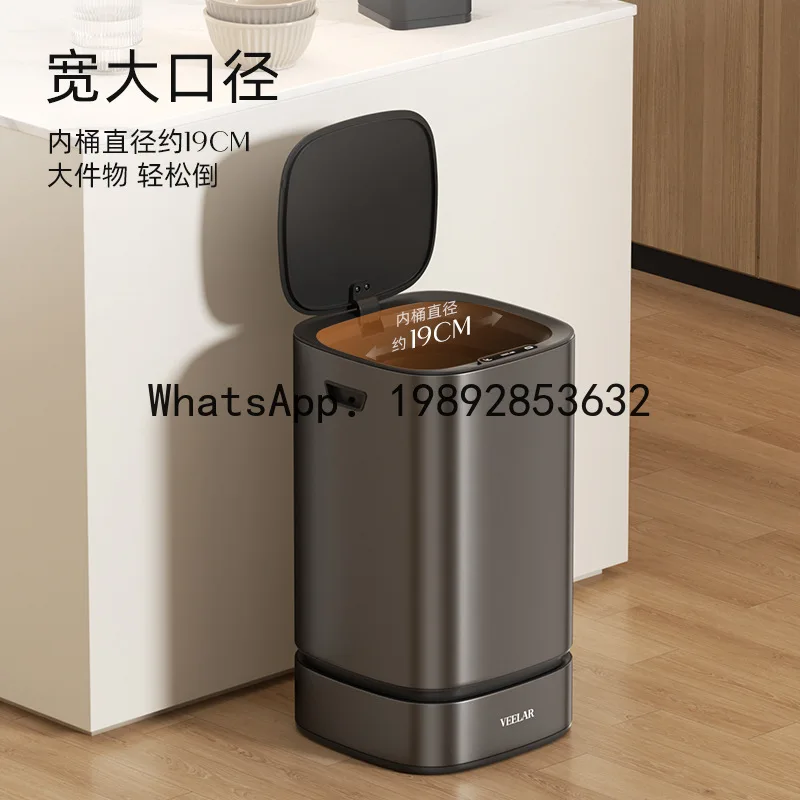 

PYJ smart home living room kitchen high value simple creative sensor trash can