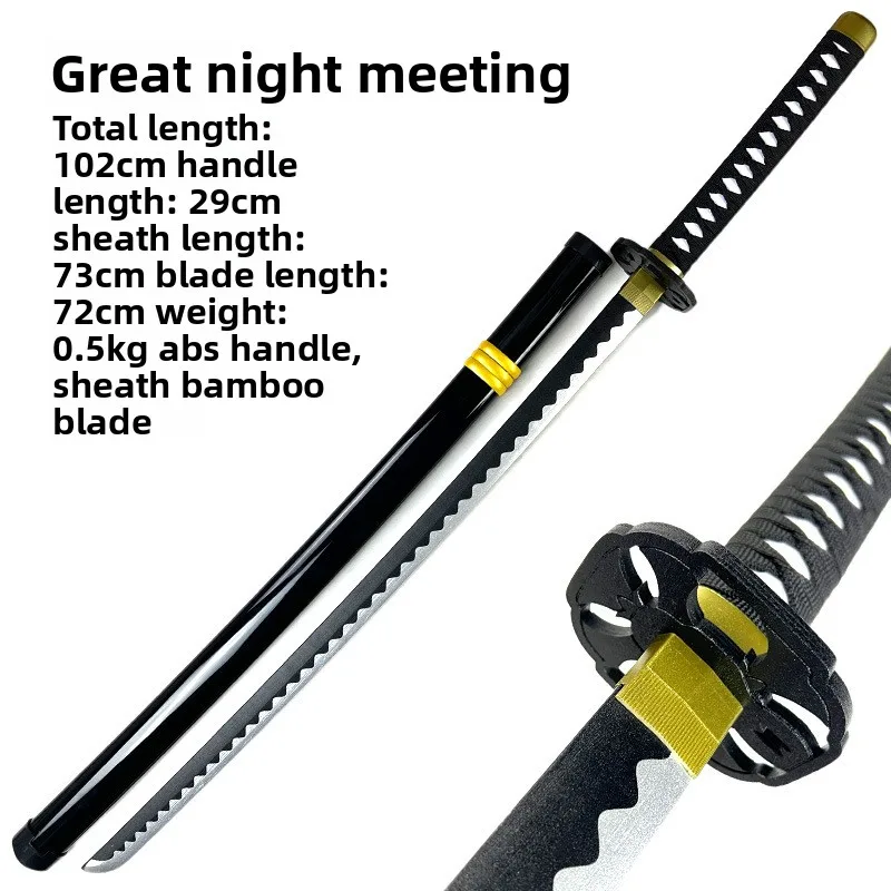 102cm/40.16in Anime Toys Sword Yemi Kaida Cosplay Peripherals Bamboo Weapons With Sheath Props Collectible Ornaments Model Gifts