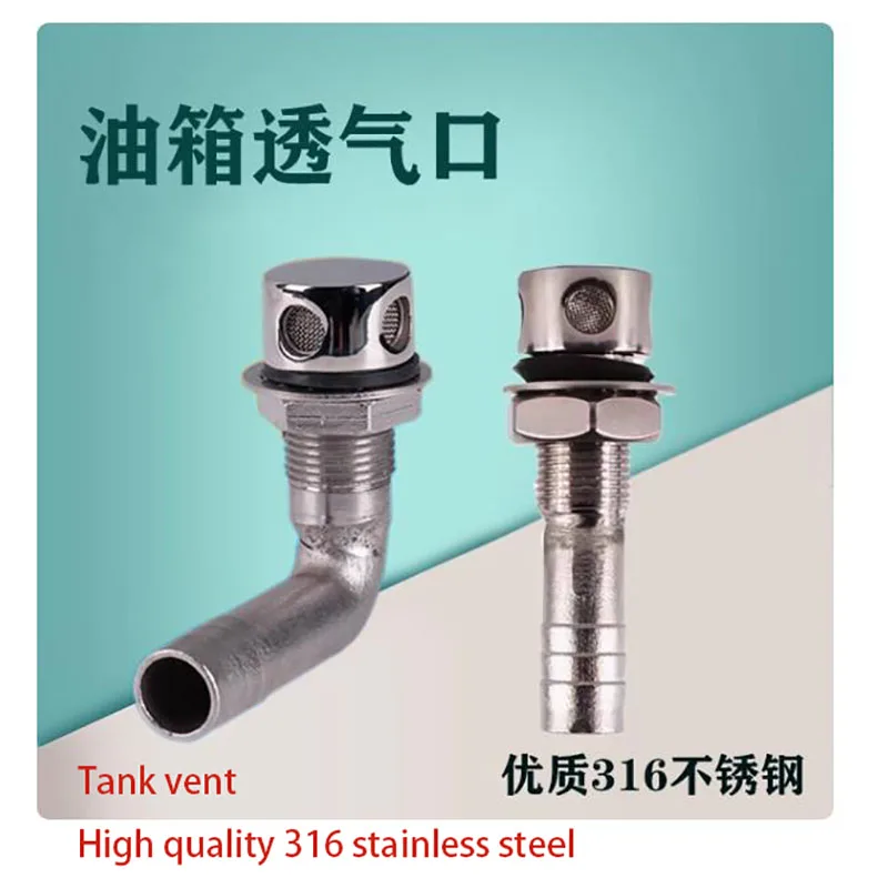 

Yacht Marine 316 Stainless Steel Fuel Tank Vent Straight Bent Vent Pipe Air Vent Hole