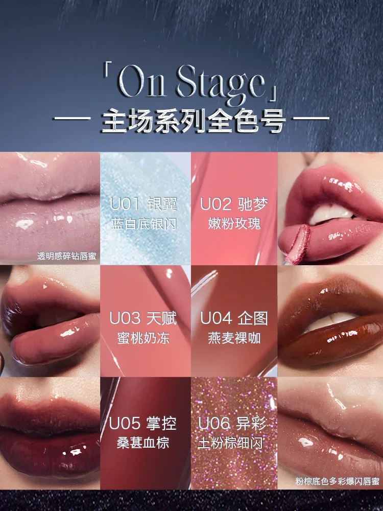 Uhue ON Stage Series 6D Mirror Water Lipr Glaze Brightening Long Lasting Non Stick Cup Moisturizing Girl Lipstick Gloss Makeup